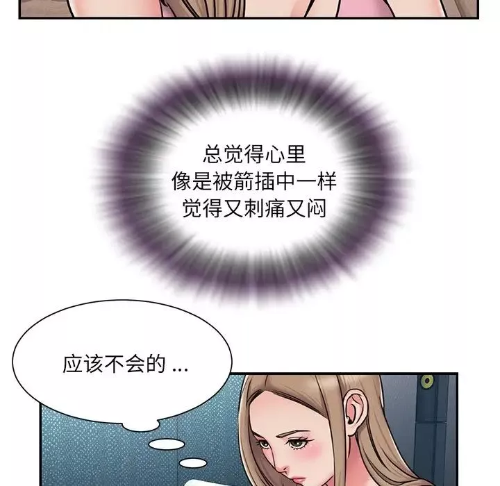 被拋棄的男人第50話