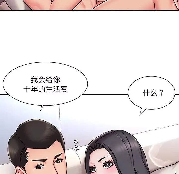 被拋棄的男人第50話