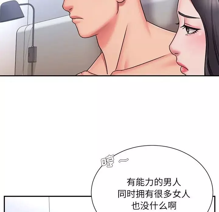 被抛弃的男人-第50话 - 图片 61