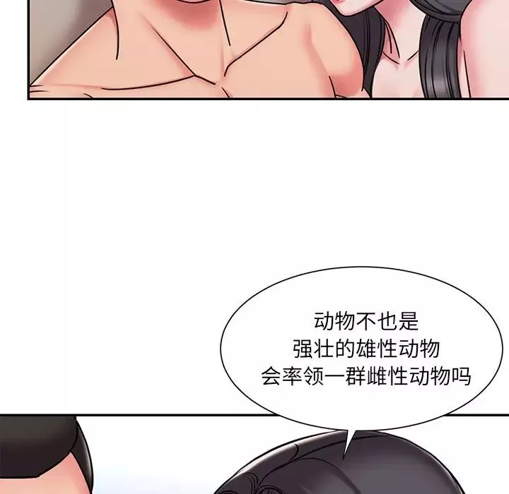 被抛弃的男人-第50话 - 图片 64