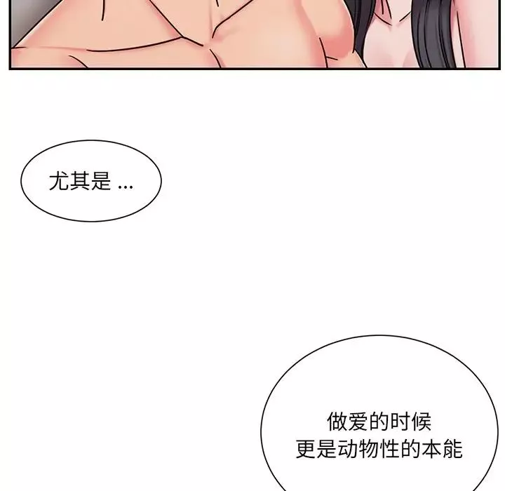 被拋棄的男人第50話