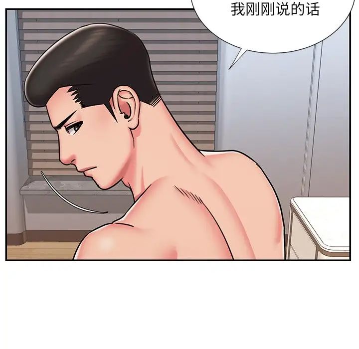 被抛弃的男人第50话