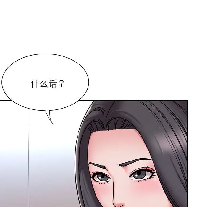 被抛弃的男人第50话