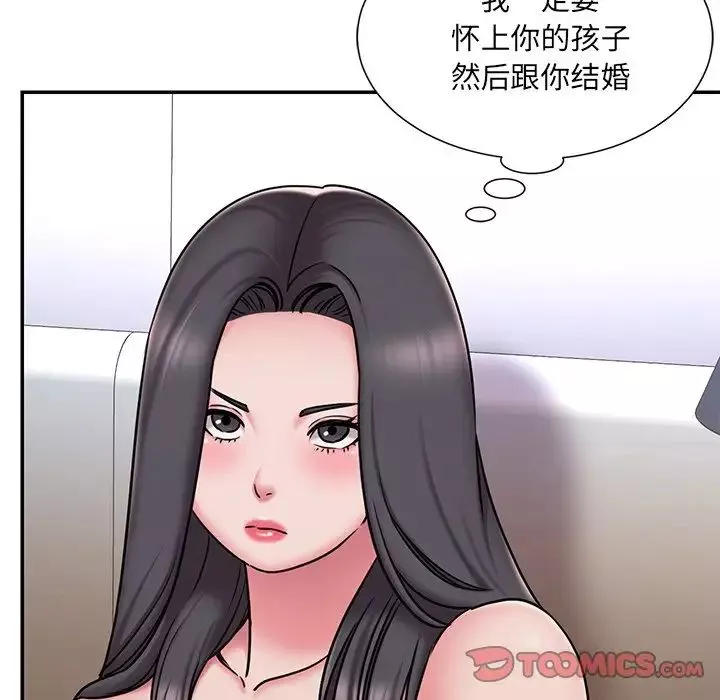 被抛弃的男人-第50话 - 图片 82
