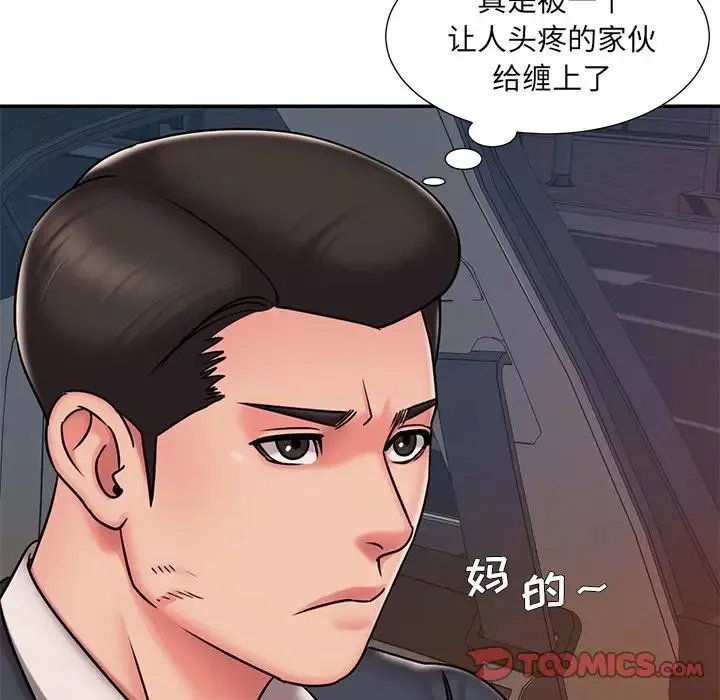 被拋棄的男人第50話
