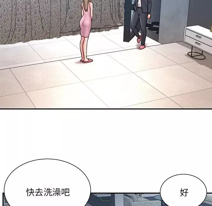 被拋棄的男人第50話