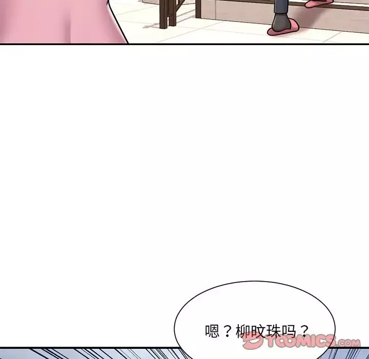 被拋棄的男人第50話
