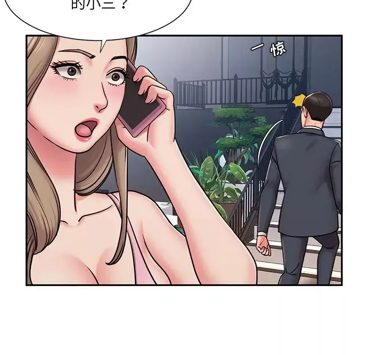 被抛弃的男人-第51话 - 图片 5