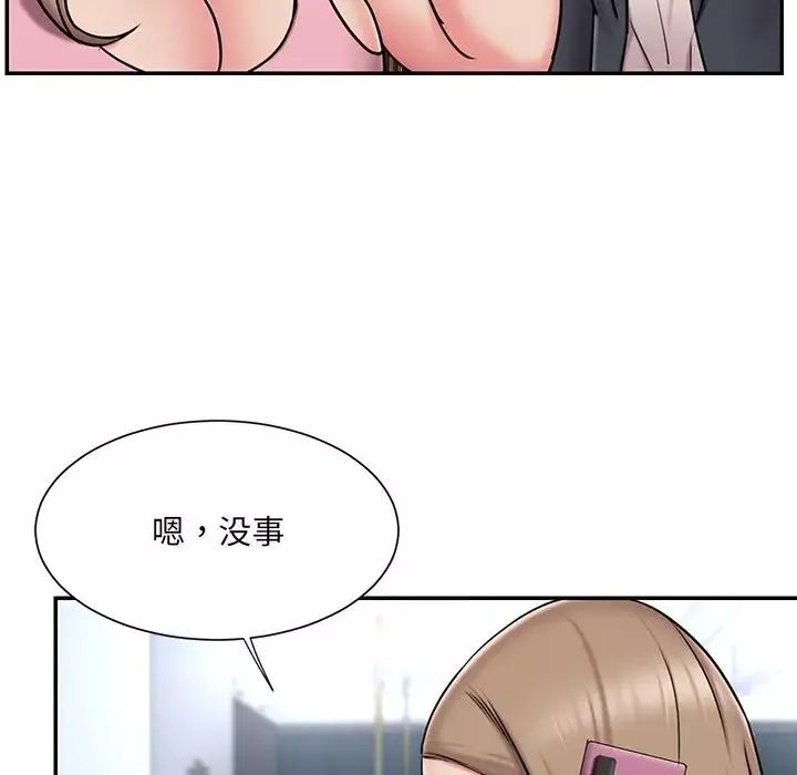 被拋棄的男人第51話