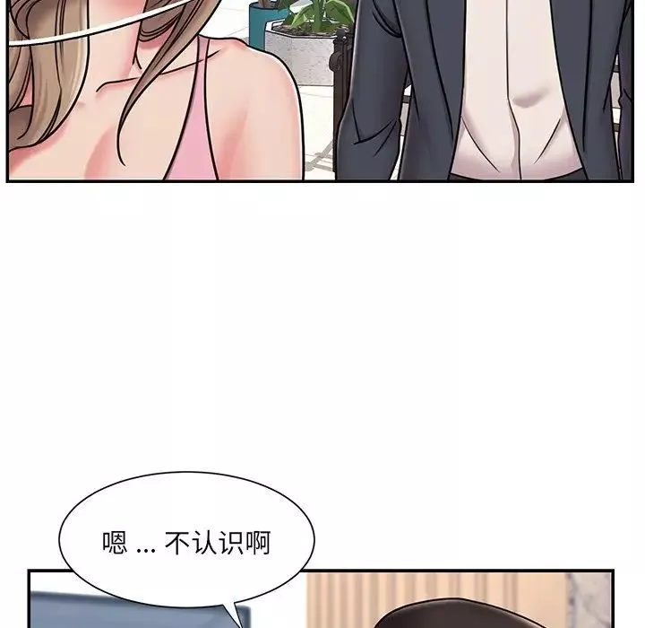 被拋棄的男人第51話