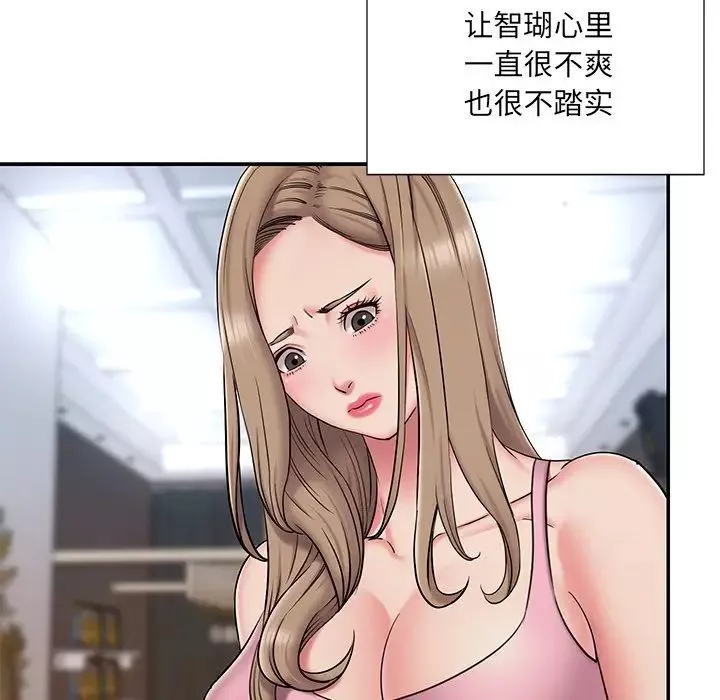 被拋棄的男人第51話
