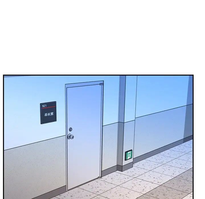 被拋棄的男人第51話