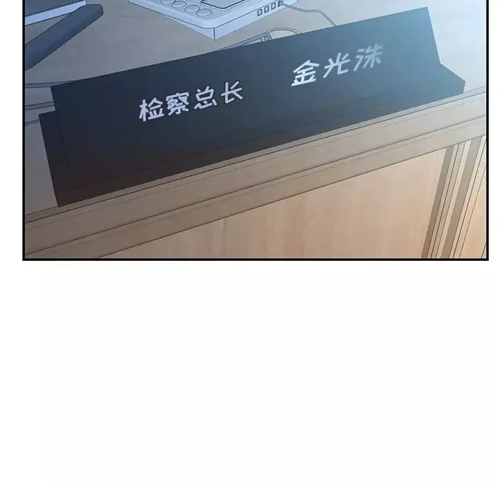 被拋棄的男人第51話