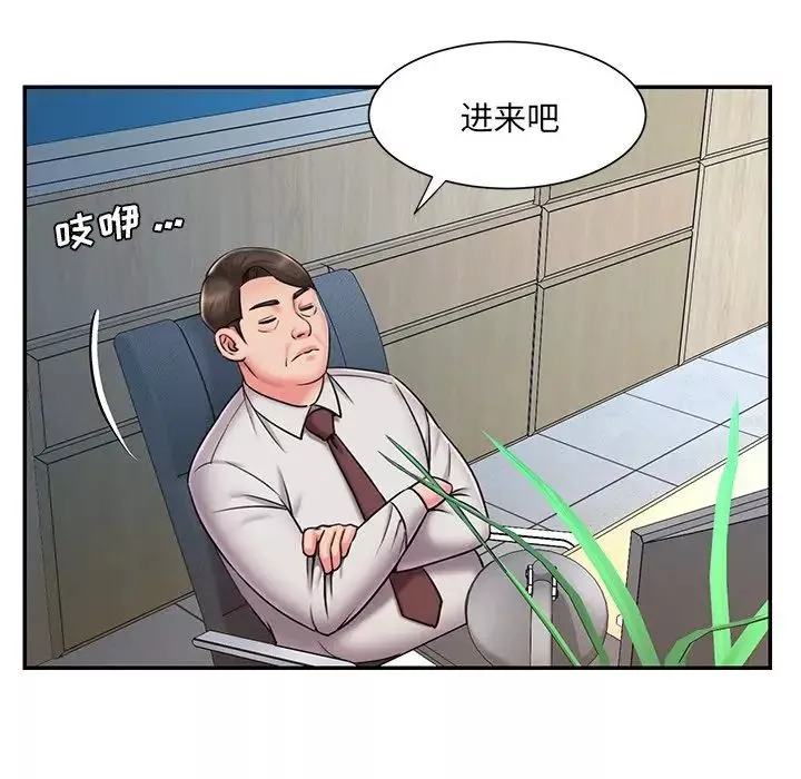被拋棄的男人第51話