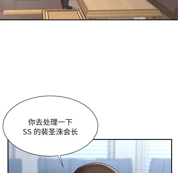 被抛弃的男人第51话