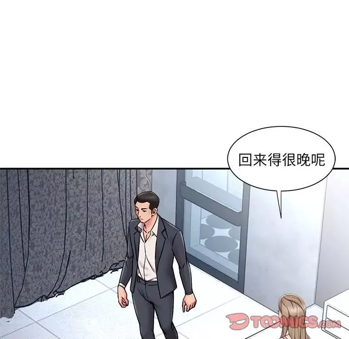 被抛弃的男人-第51话 - 图片 74