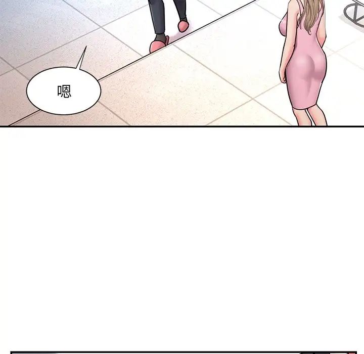 被抛弃的男人第51话