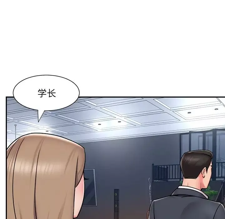 被拋棄的男人第51話