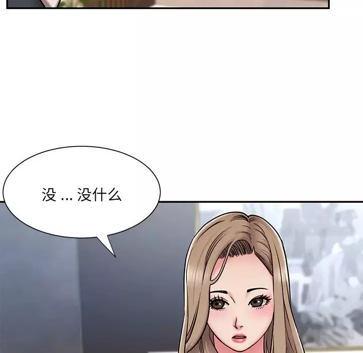 被拋棄的男人第51話