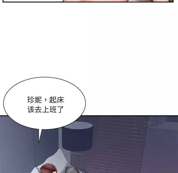 被抛弃的男人-第51话 - 图片 91