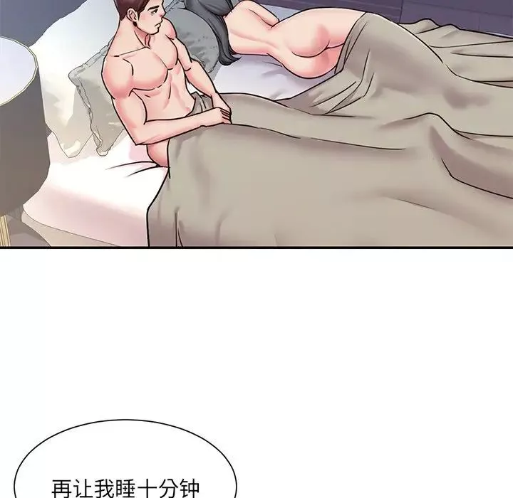 被抛弃的男人-第51话 - 图片 92