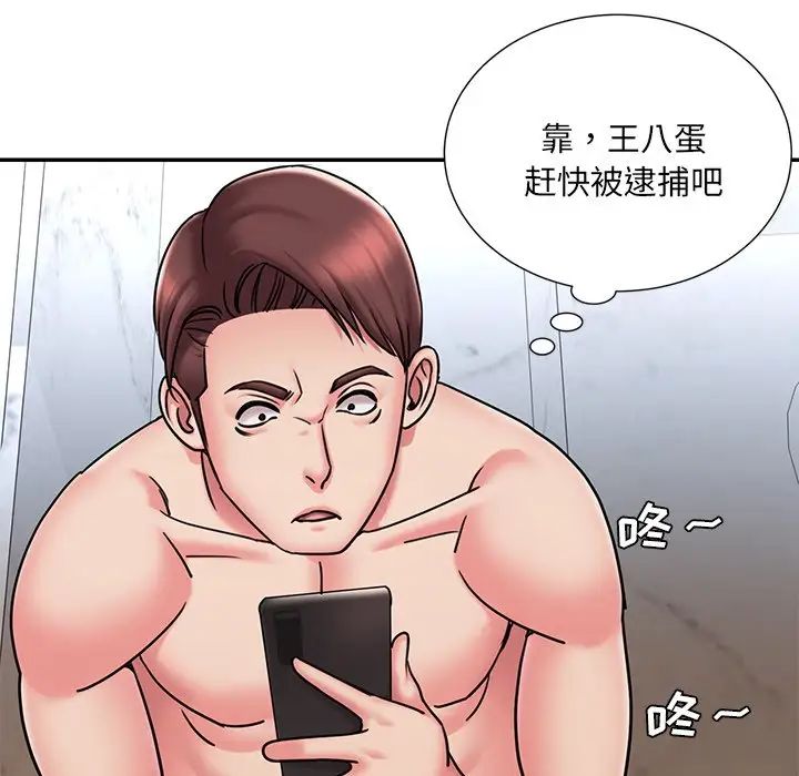 被抛弃的男人第51话