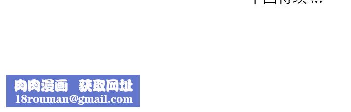 被抛弃的男人第51话