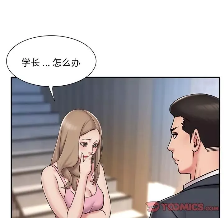 被拋棄的男人最終話
