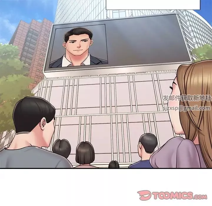 被拋棄的男人最終話