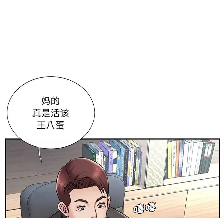被拋棄的男人最終話