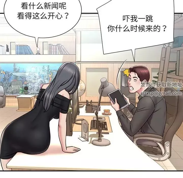 被拋棄的男人最終話