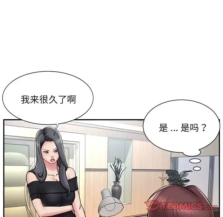 被拋棄的男人最終話