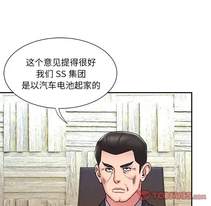 被拋棄的男人最終話