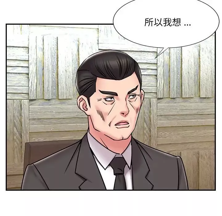 被拋棄的男人最終話