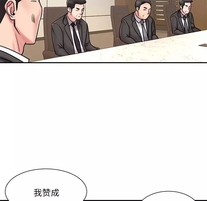 被拋棄的男人最終話