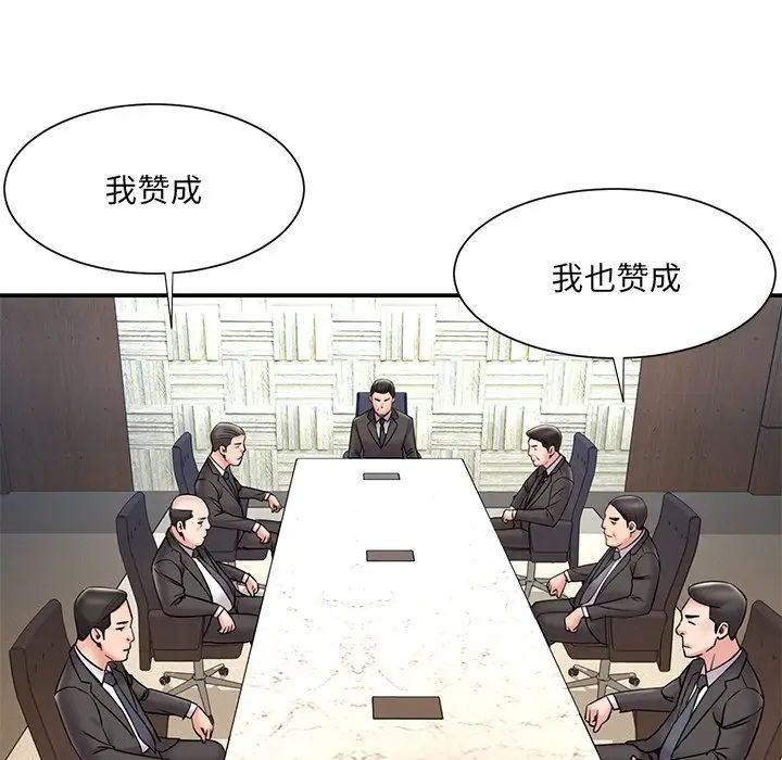 被抛弃的男人最终话