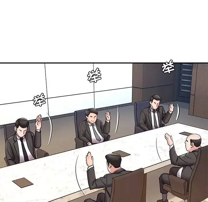 被抛弃的男人-最终话 - 图片 40