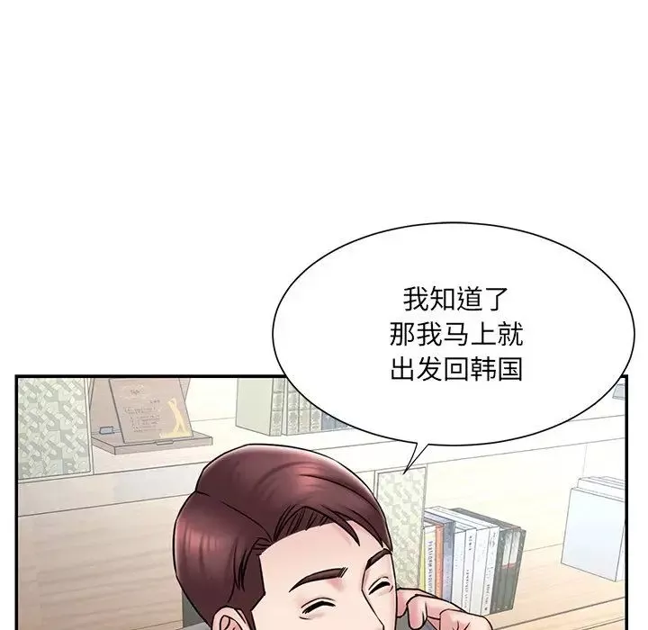 被拋棄的男人最終話
