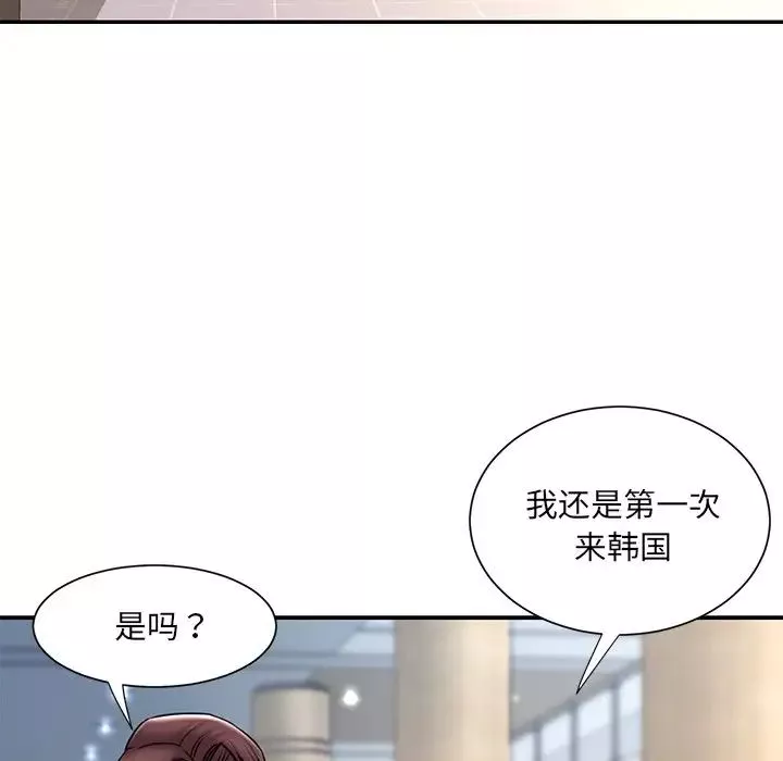 被抛弃的男人-最终话 - 图片 51