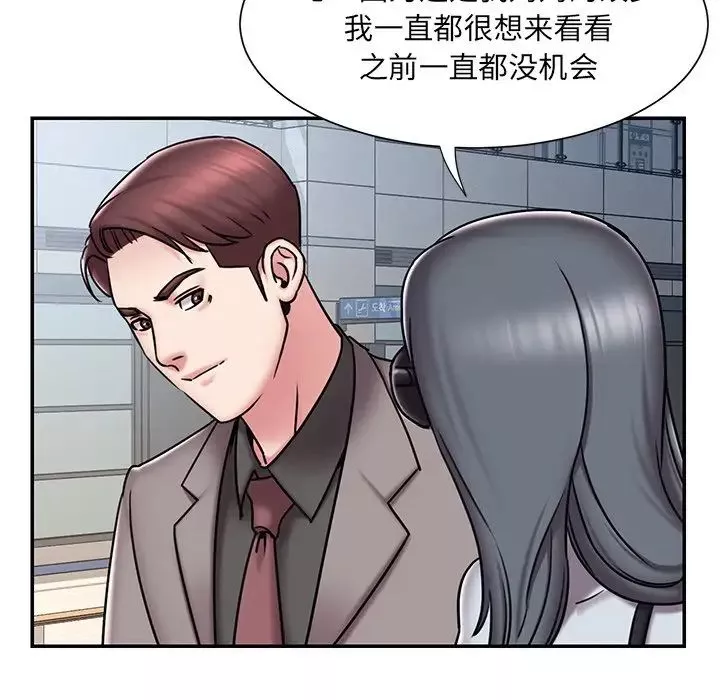 被抛弃的男人-最终话 - 图片 53