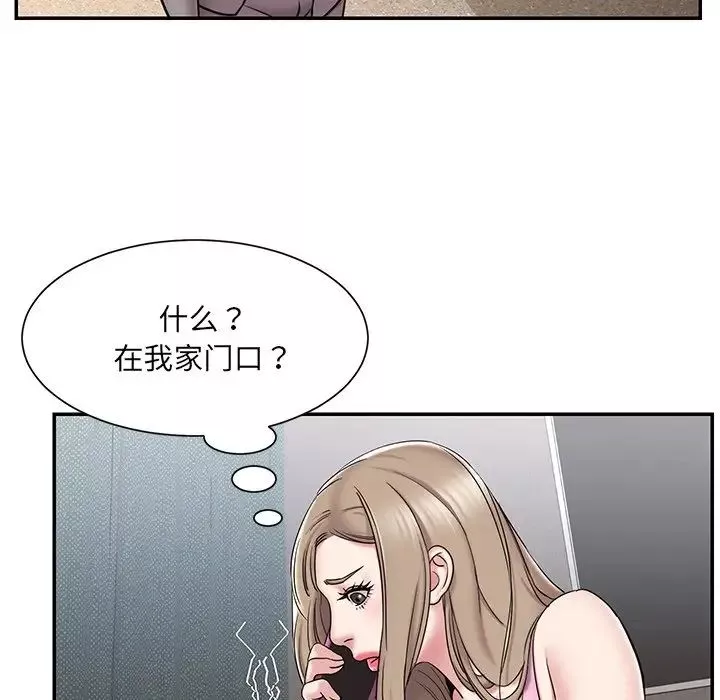 被拋棄的男人最終話