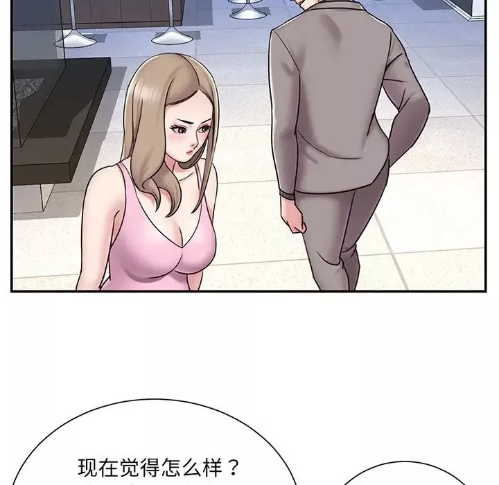 被拋棄的男人最終話