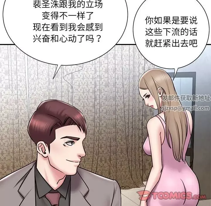 被拋棄的男人最終話