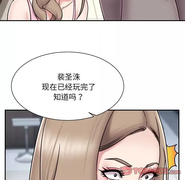 被抛弃的男人-最终话 - 图片 74