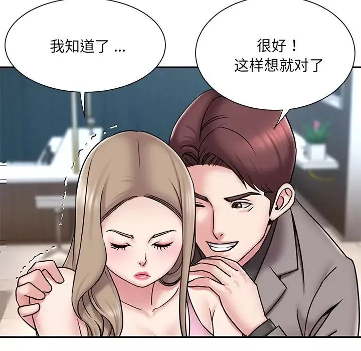 被拋棄的男人最終話