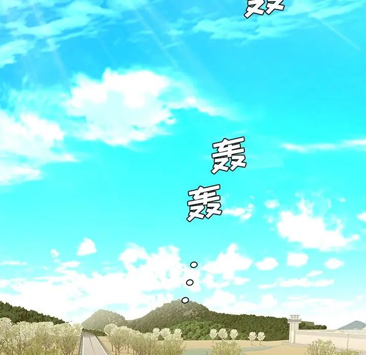 被抛弃的男人最终话