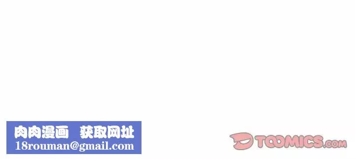 被拋棄的男人最終話