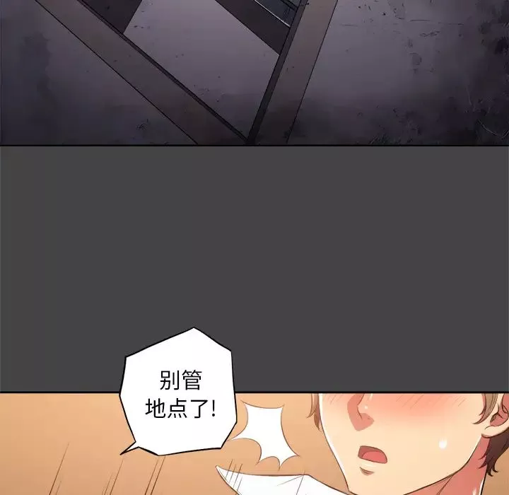 難纏小惡女第1话