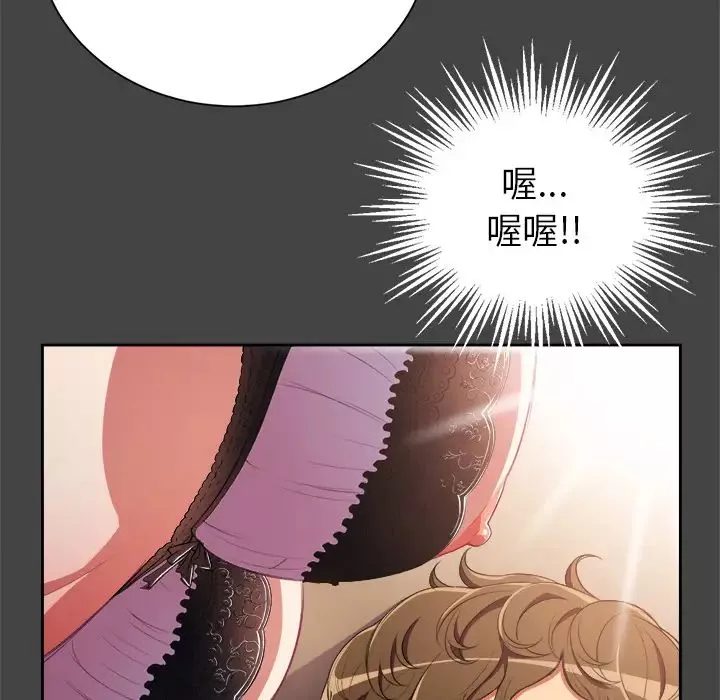 難纏小惡女第1话