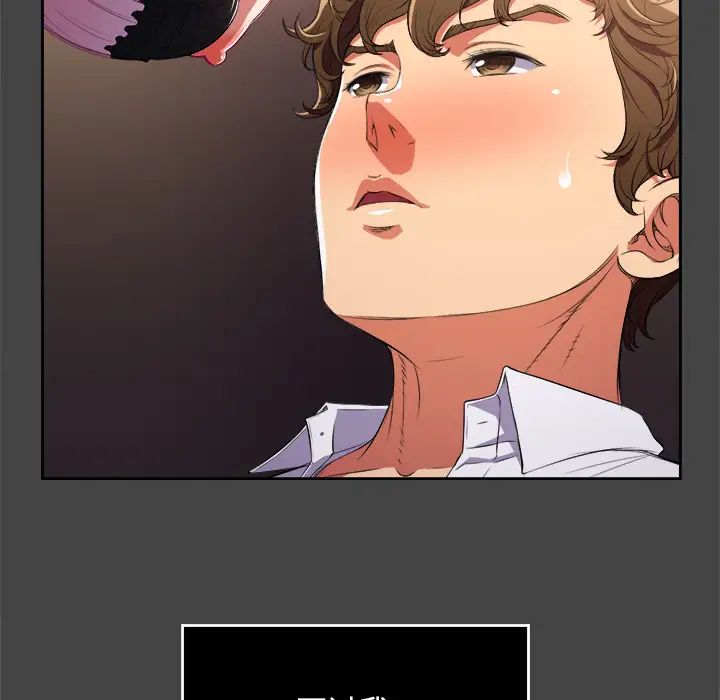 難纏小惡女第1话